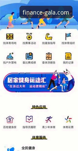 金年会官方网站服务评价 揭秘金年会体育服务评价背后的技术真相:从登录体验到版本迭代的深度剖析