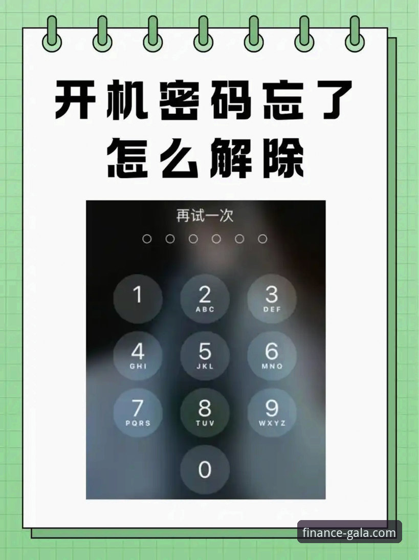 金年会官方网站忘记密码安卓版怎么办？老用户手把手教你找回