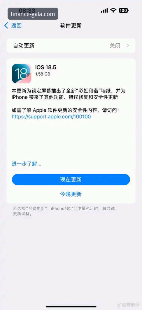金年会体育iOS版v3.0.8最新动态：界面大升级，流畅体验获用户好评