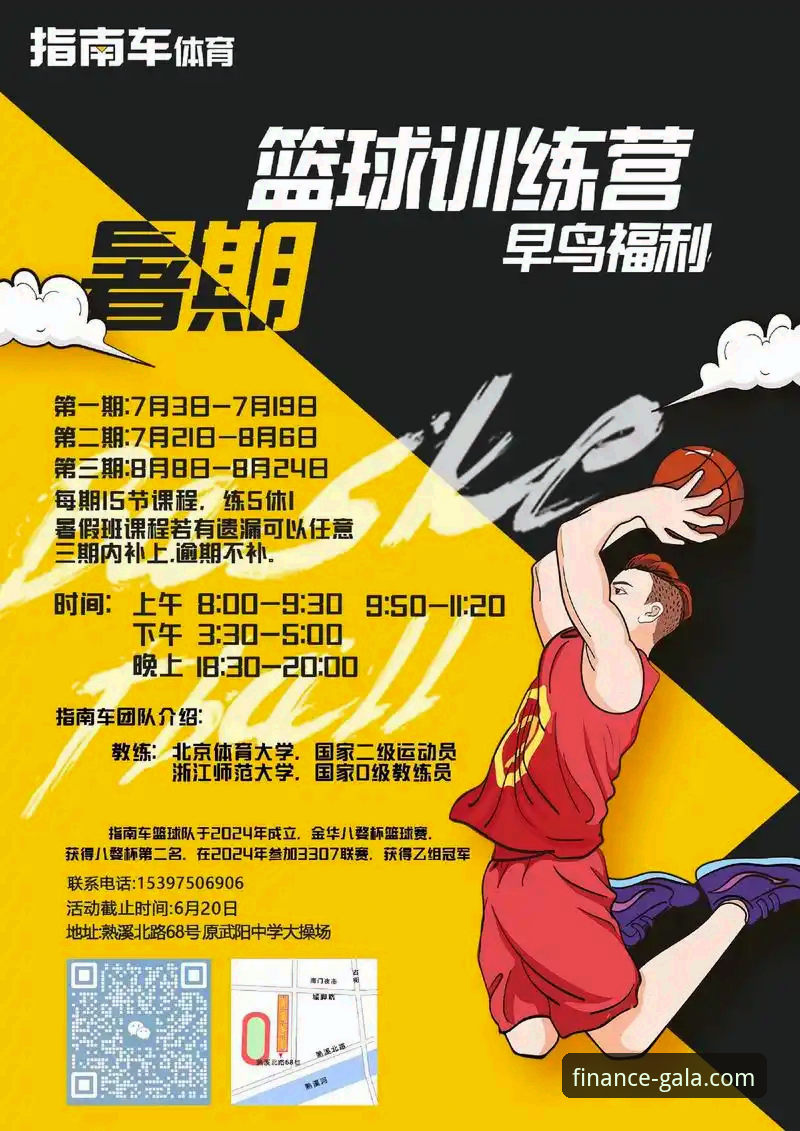 揭秘金年会体育官方网站：从登录到精通的全流程实战指南