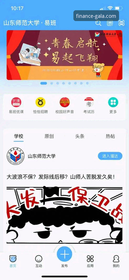 金年会官方网站使用指南攻略 金年会体育官方网站怎么用?老用户手把手教你玩转所有功能