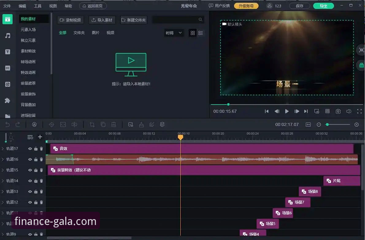 金年会官方网站使用教程：如何快速上手并解决常见问题？
