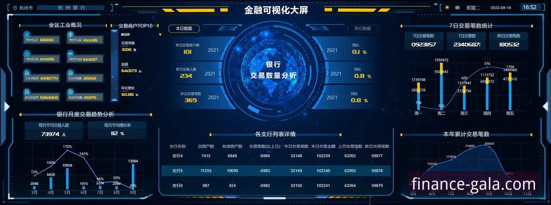 金年会体育全面评测：苹果版体验如何？深度解析金融智慧与年会精彩