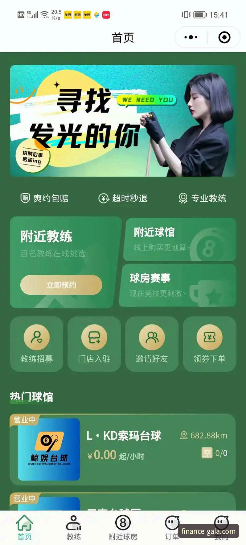 金年会体育App下载必备完整指南——从入门到高效使用