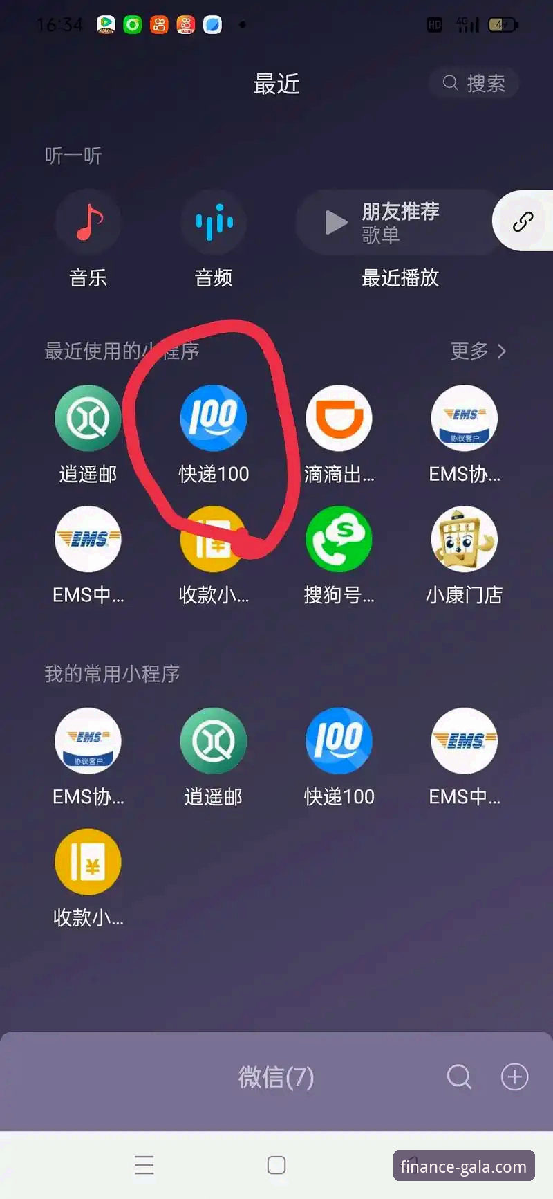 金年会体育官方网站登录与使用全教程：从入口到精通